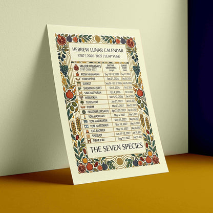 Hebrew Lunar Calendar 5787 — Jewish Holidays Print