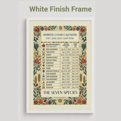 Hebrew Lunar Calendar 5787 — Jewish Holidays Print