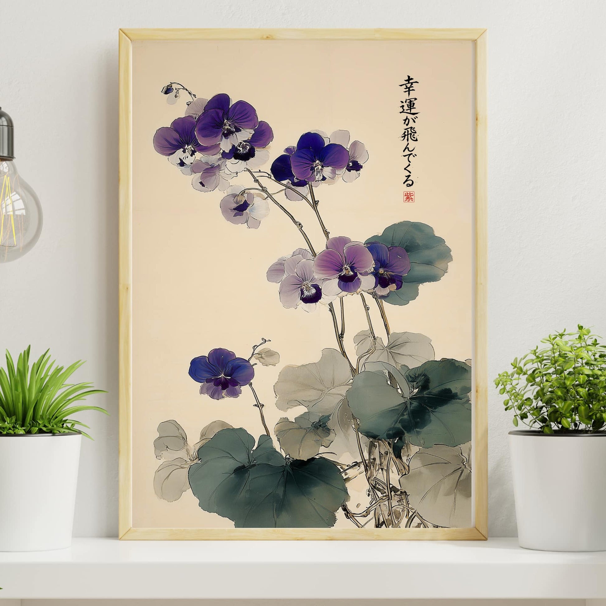 Framed artwork of purple flowers on a wall with plants and a light bulb.