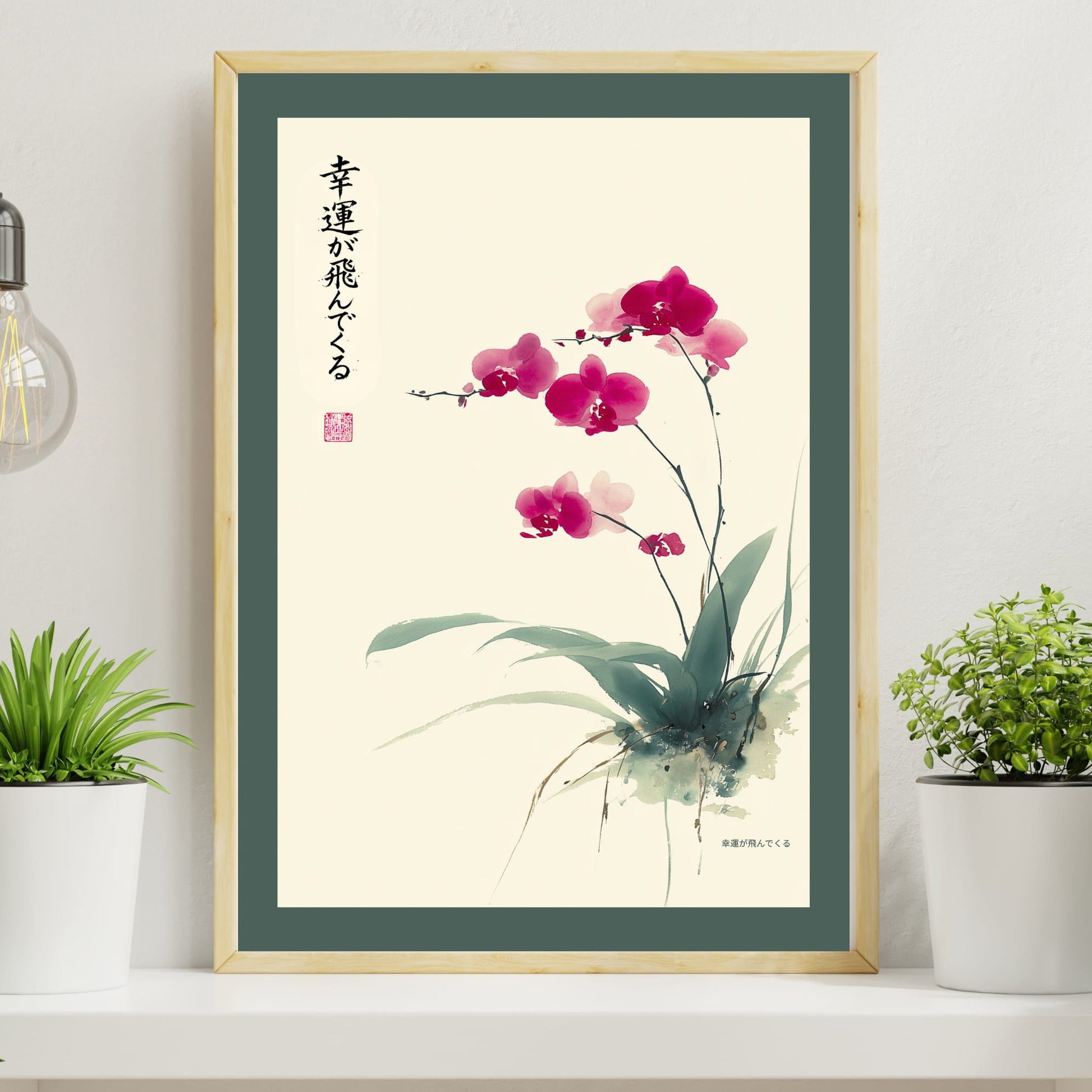 Framed artwork of pink flowers on a white wall with potted plants.