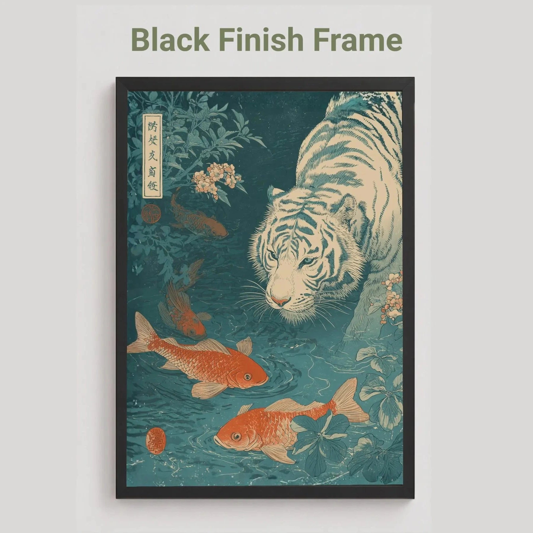 black Framed artwork of a tiger and goldfish with a black finish frame on a light gray background. Japanese woodblock-style art print of a white tiger gazing into a teal koi pond, with three orange koi fish swimming in the foreground, cherry blossoms, lush foliage, and traditional Japanese calligraphy seals, in a deep teal and burnt-orange palette.